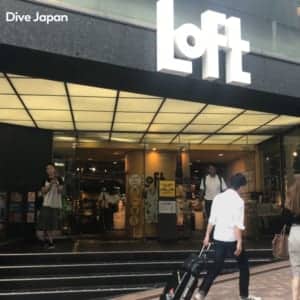 Dive Japan - 1minute Travel Guide